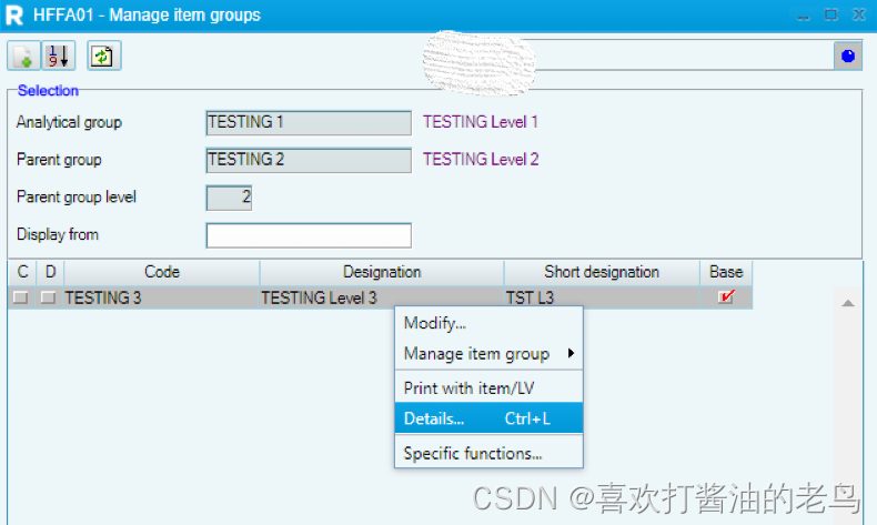 Reflex WMS 入门系列十：Reflex系统里的Item Group_多层次结构_05