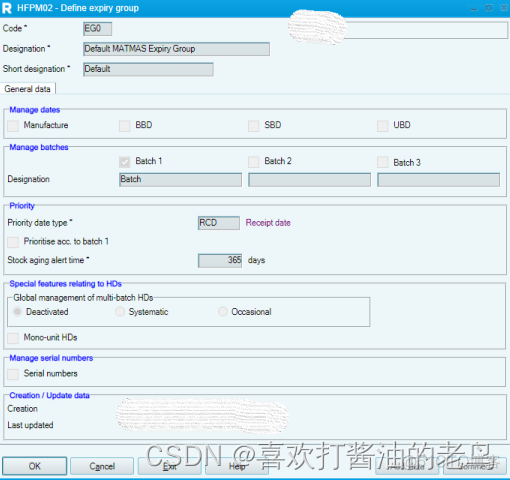 Reflex WMS入门系列五： Expiry Group_Reflex WMS_02