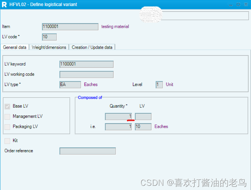 Reflex WMS 入门系列三：物料主数据_物料主数据_07