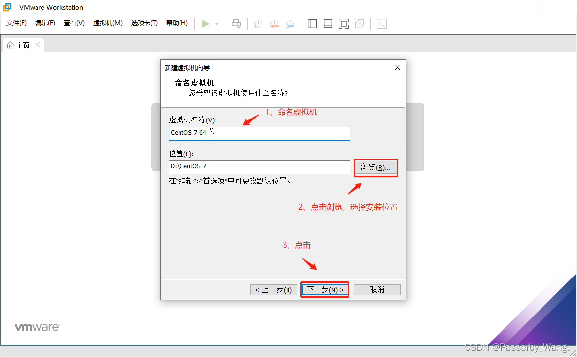 VMware安装Centos 7（完整版图文教程）_杜恩德 恩德 duende99_05