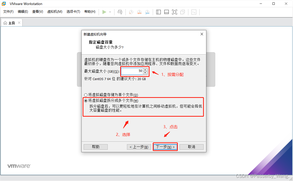 VMware安装Centos 7（完整版图文教程）_杜恩德 恩德 duende99_06