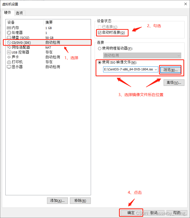 VMware安装Centos 7（完整版图文教程）_Deamon_09