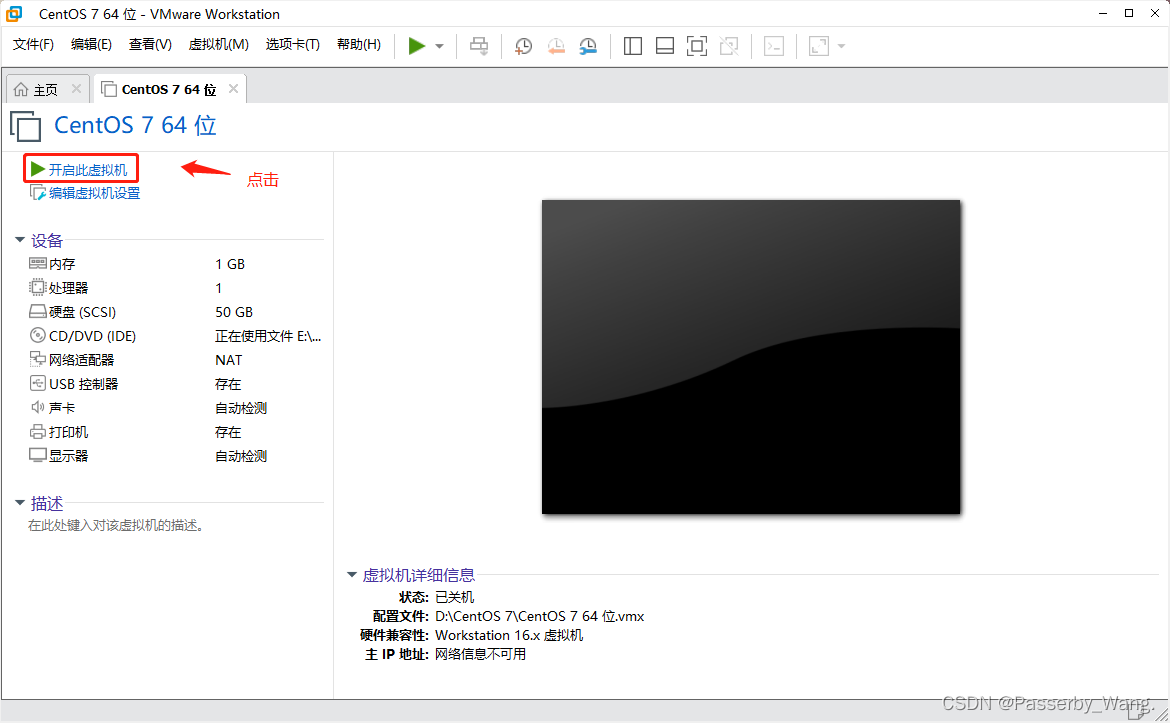 VMware安装Centos 7（完整版图文教程）_杜恩德 恩德 duende99_10