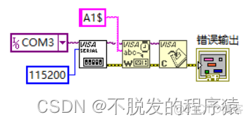 LabVIEW串口通信_VISA_03