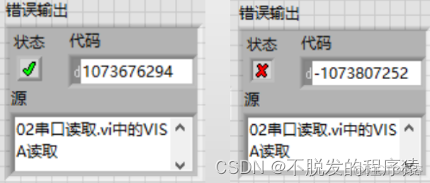 LabVIEW串口通信_串口_05