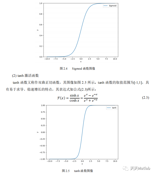 【图像增强】基于深度学习的超分辨率图像增强含Matlab源码_图像重建_07