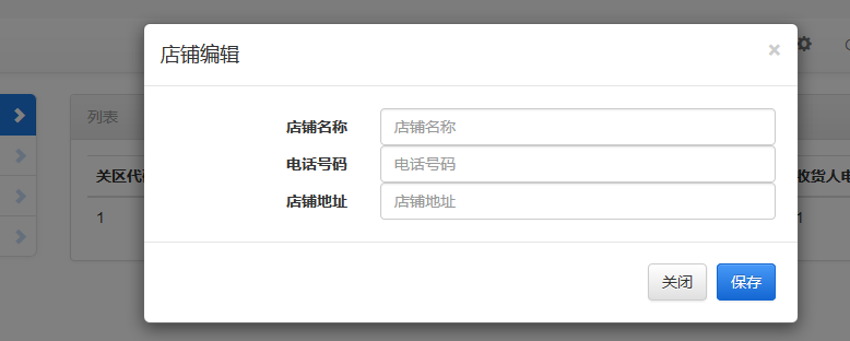 模态框 快速选定合适的布局_bootstrap