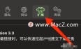如何在Mac电脑的Safari浏览器中安装插件？