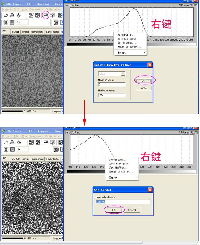 教你如何用channel 5软件处理EDSD数据_3d_11