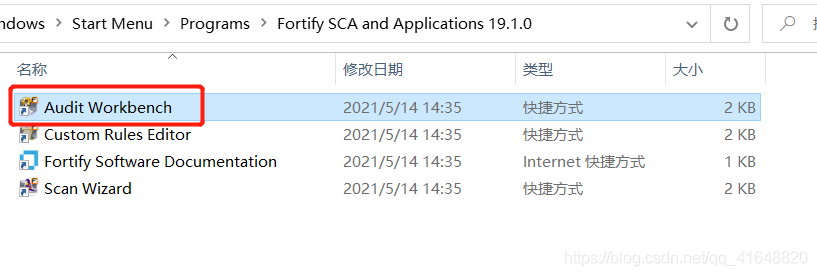 Fortify 代码扫描安装使用教程Fortify 代码扫描安装使用教程_c++_16