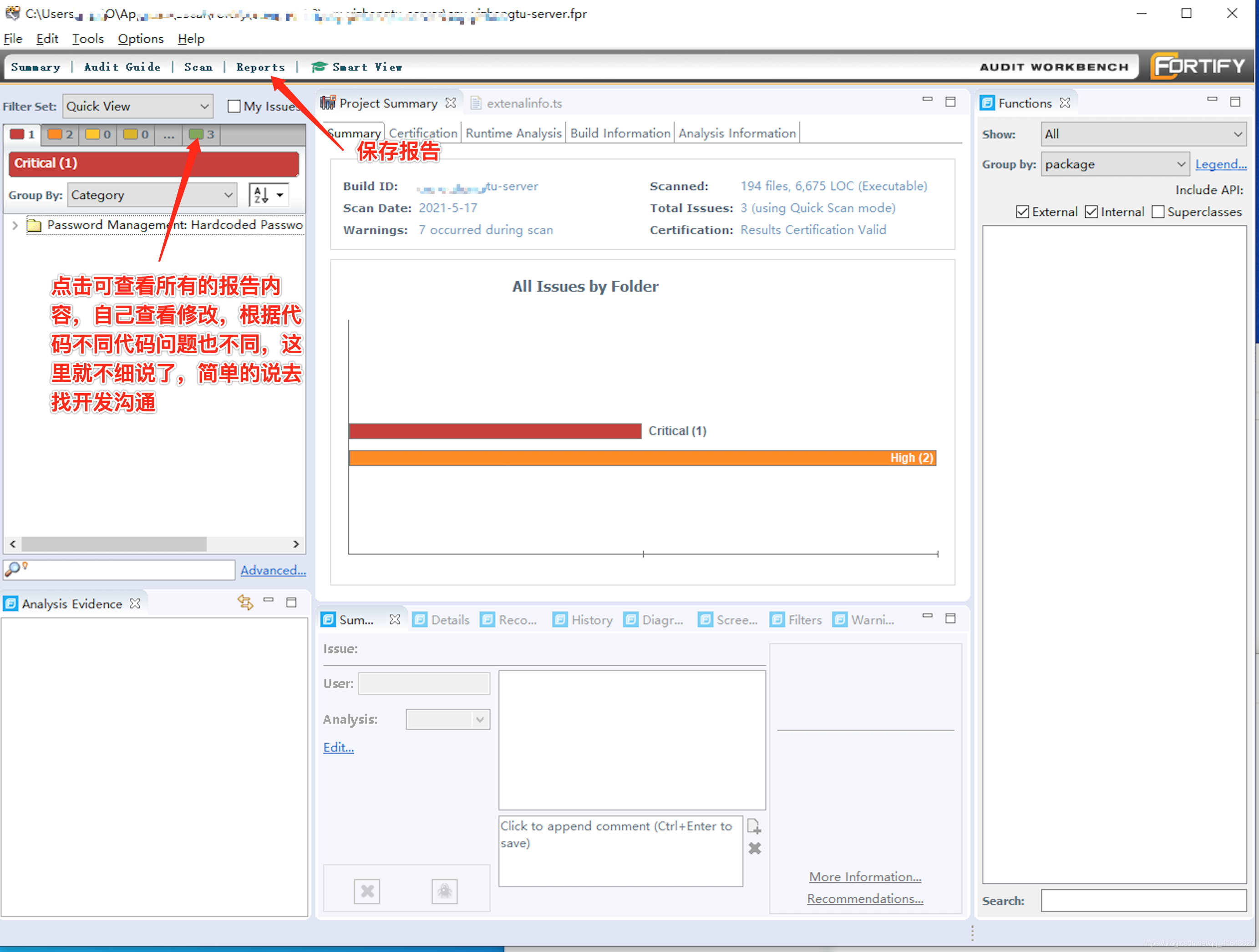 Fortify 代码扫描安装使用教程Fortify 代码扫描安装使用教程_sql_28