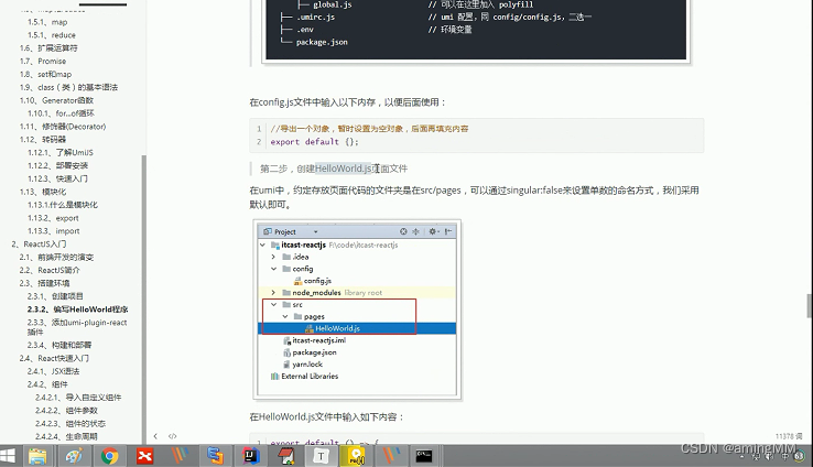 租房(生活服务)项目-ReactJS入门_环境搭建_19