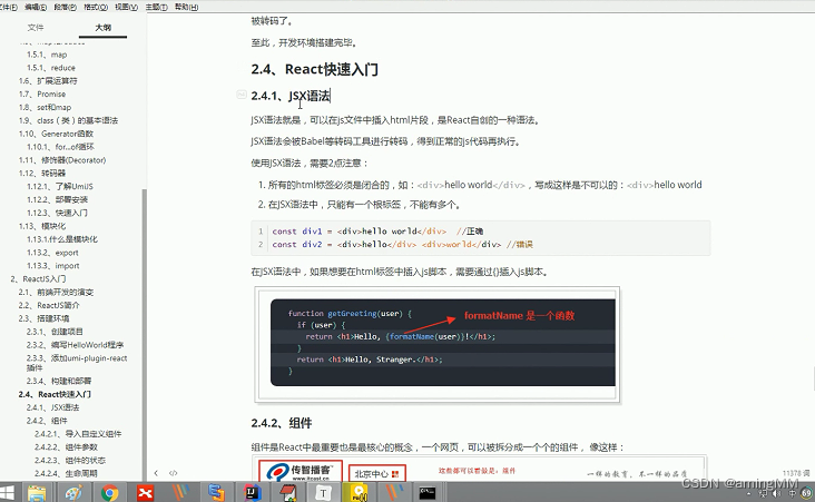 租房(生活服务)项目-ReactJS入门_react.js_36