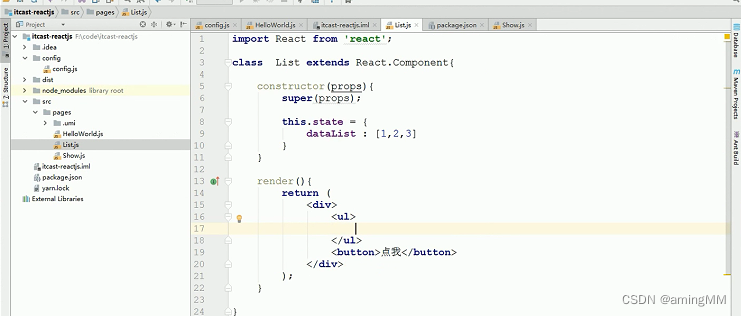 租房(生活服务)项目-ReactJS入门_开发框架_64