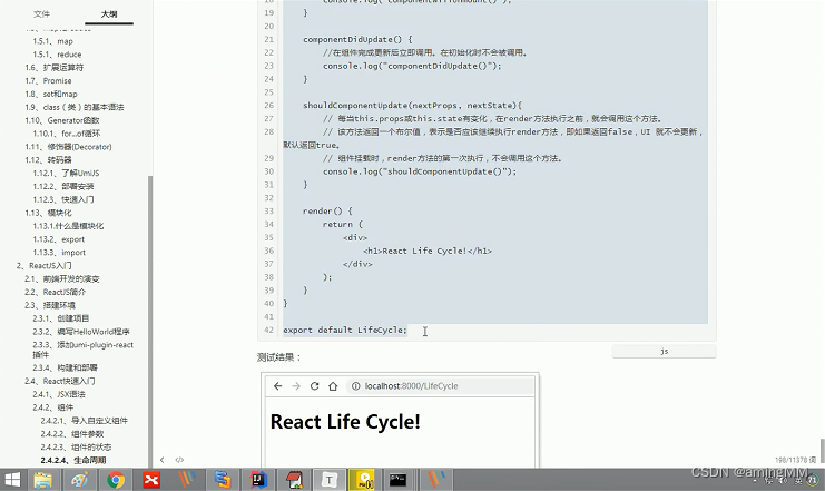 租房(生活服务)项目-ReactJS入门_前端开发_77