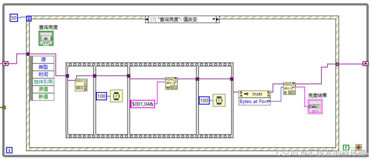 LabVIEW仪器控制：智能显示屏（数码管显示屏）_LabVIEW_08