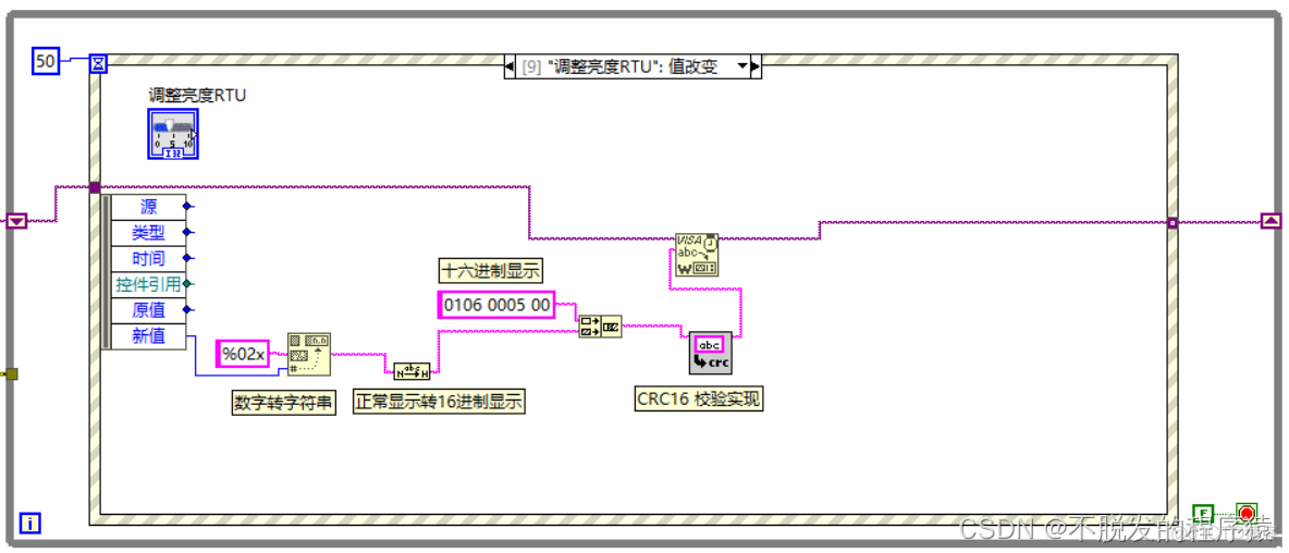 LabVIEW仪器控制：智能显示屏（数码管显示屏）_仪器控制_10