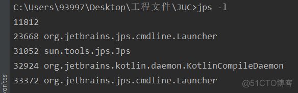 JDK工具包使用_java_04