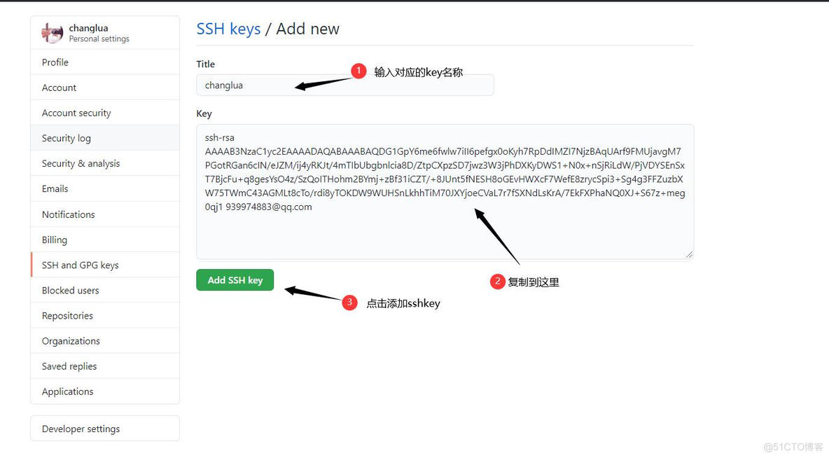 Git详细使用指南(含详细命令、实操)_gitee_04