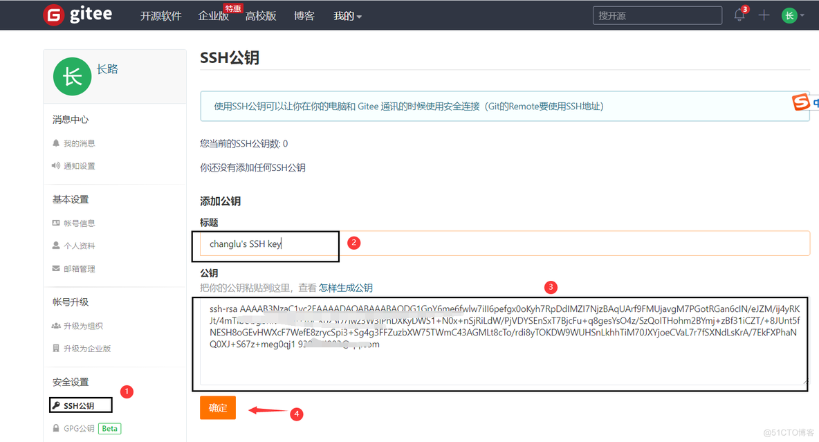 Git详细使用指南(含详细命令、实操)_git_06