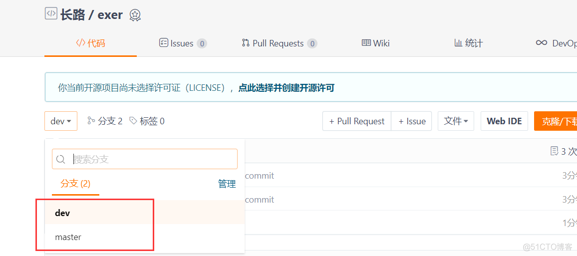 Git详细使用指南(含详细命令、实操)_推送_41