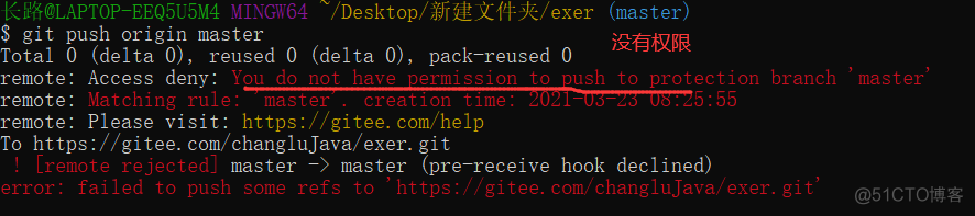 Git详细使用指南(含详细命令、实操)_git_60