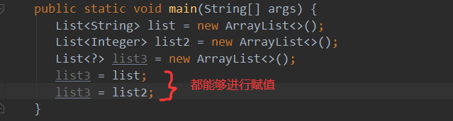 Java学习笔记 13、泛型_泛型类_04