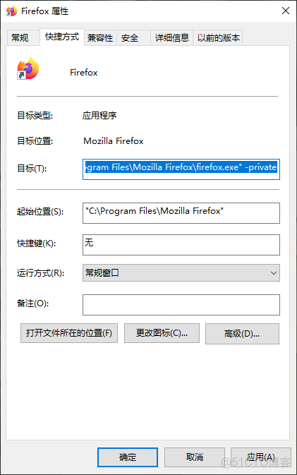 不同浏览器如何默认开启隐身模式_firefox_03