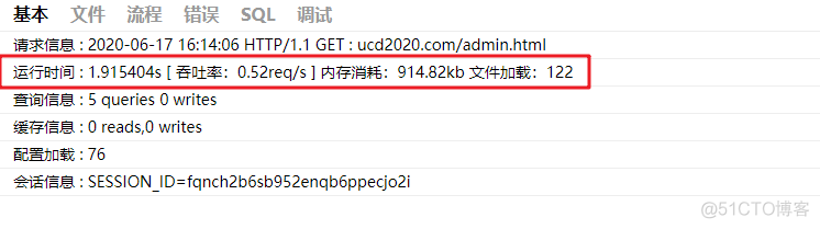 Open_basedir 开启后项目变慢_公众号_03