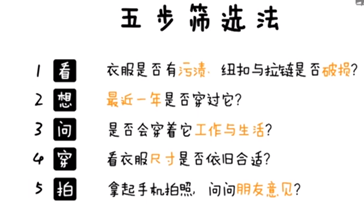 极简——衣柜_html