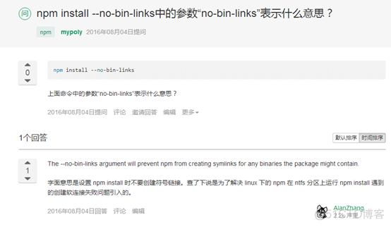 npm install --no-bin-links中的参数“no-bin-links”表示什么意思_html