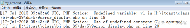 PHP中错误处理集合_数据_17