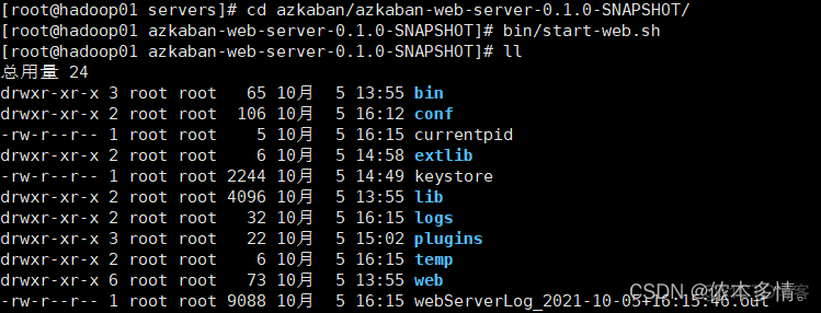 Azkaban配置以及azkaban web服务应用_mapreduce_20