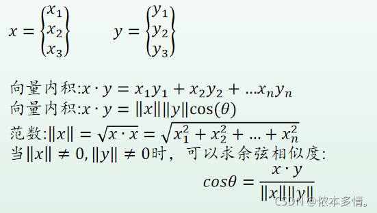 支持向量机（SVM）_深度学习_11