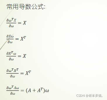 Logistic回归-分类_sklearn