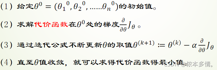 Logistic回归-分类_sklearn_08