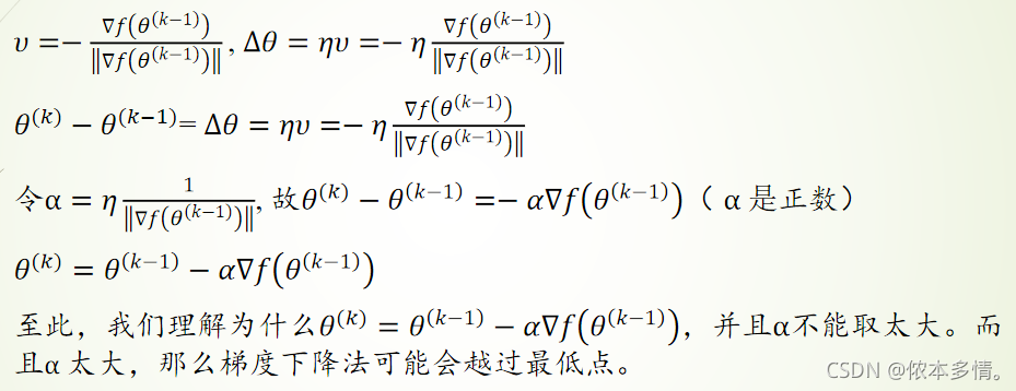 Logistic回归-分类_梯度下降法_20