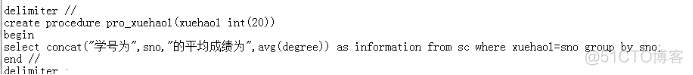 msql的存储程序_sql_05