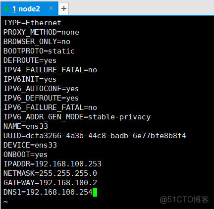 DNS服务器配置与管理（案例展示）_centos_11
