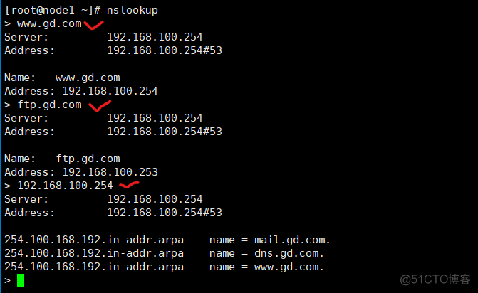 DNS服务器配置与管理（案例展示）_dns服务器_15