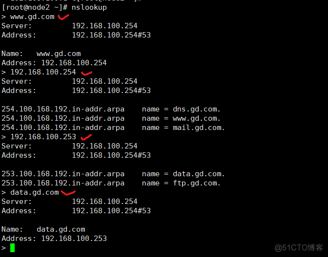 DNS服务器配置与管理（案例展示）_linux_16