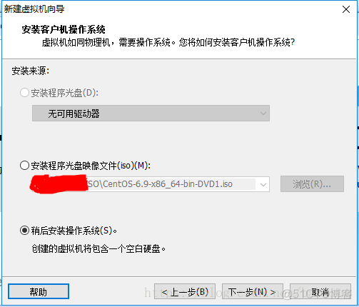 VMware14安装CentOS7的详细教程_自定义_06