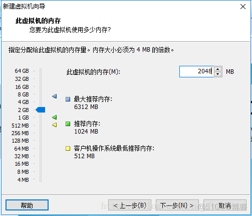 VMware14安装CentOS7的详细教程_centos_10