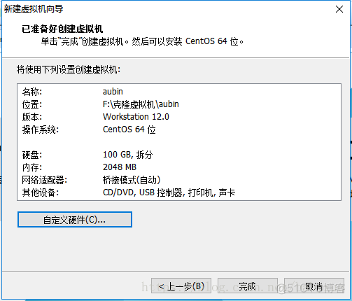 VMware14安装CentOS7的详细教程_主机名_18