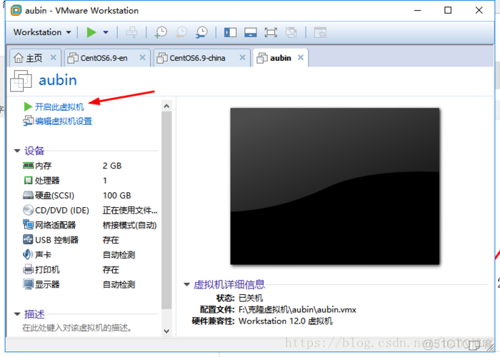 VMware14安装CentOS7的详细教程_centos_21