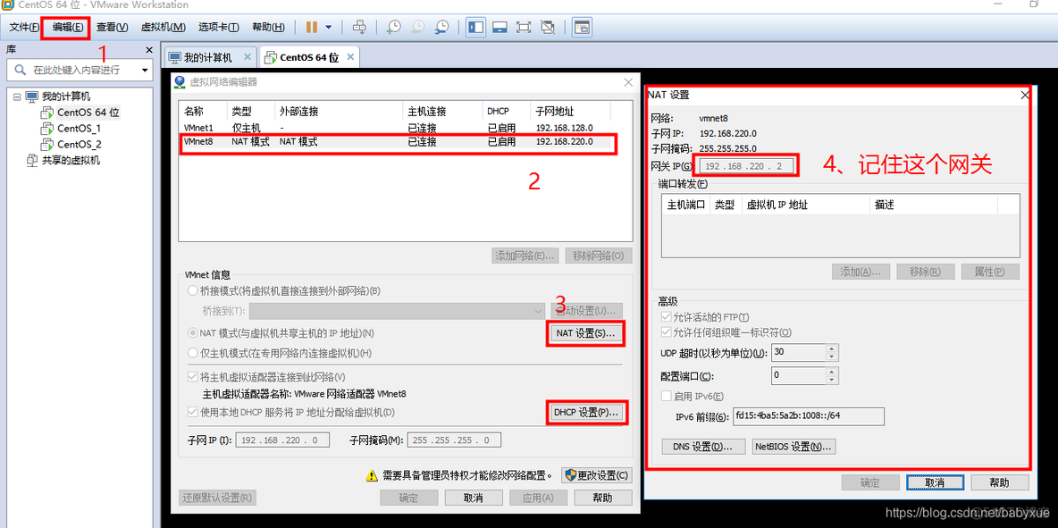 VMware14安装CentOS7的详细教程_centos_40