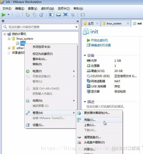 VMware14安装CentOS7的详细教程_主机名_41