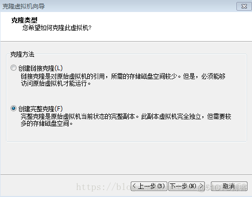 VMware14安装CentOS7的详细教程_自定义_44