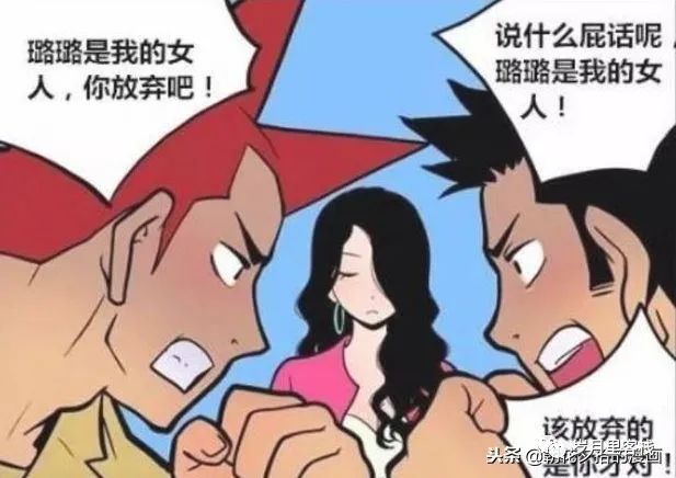 搞笑漫畫:兩個男人同時追求美女,存款多的一個獲勝_java