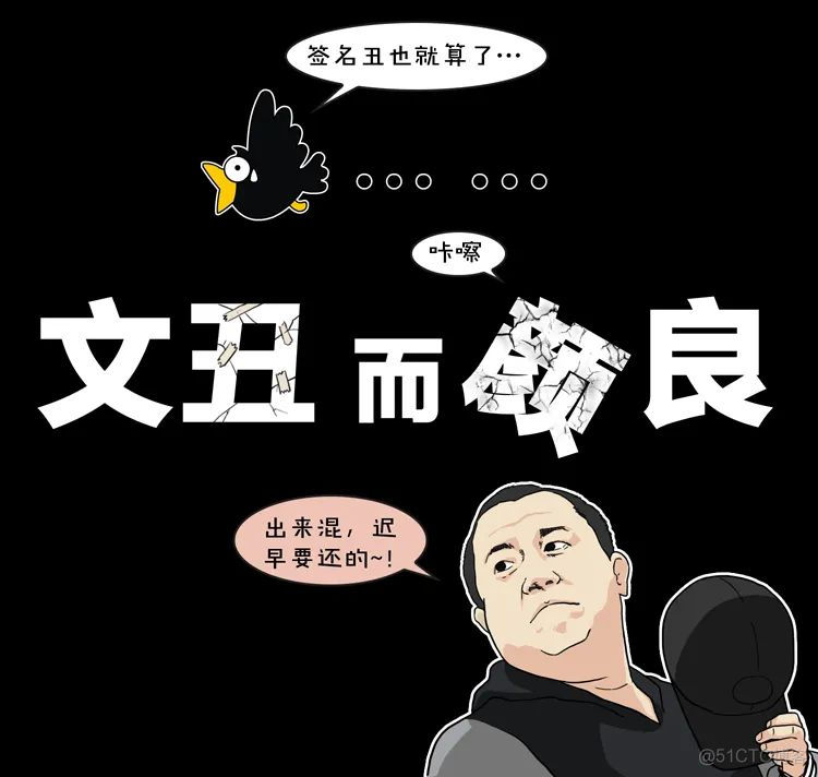 鬼谷弟子：被同学陷害的悲剧青年_漫画_32